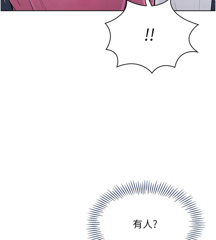第3话-让我看看妳的诚意 76